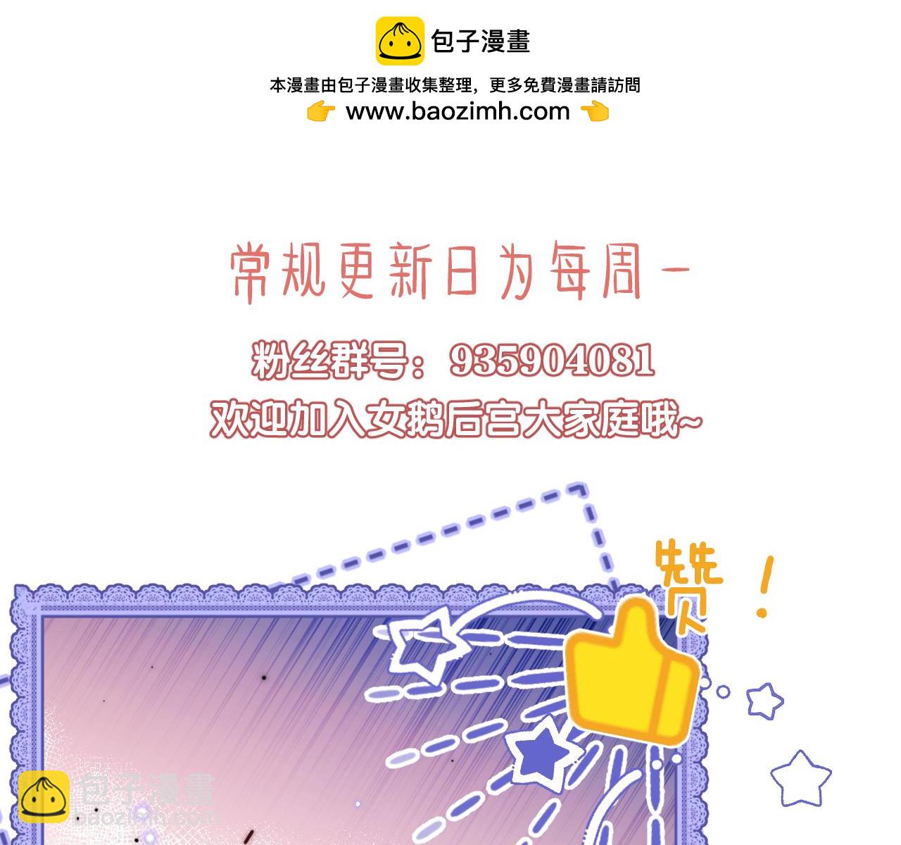 第59话 想和她相守一生71