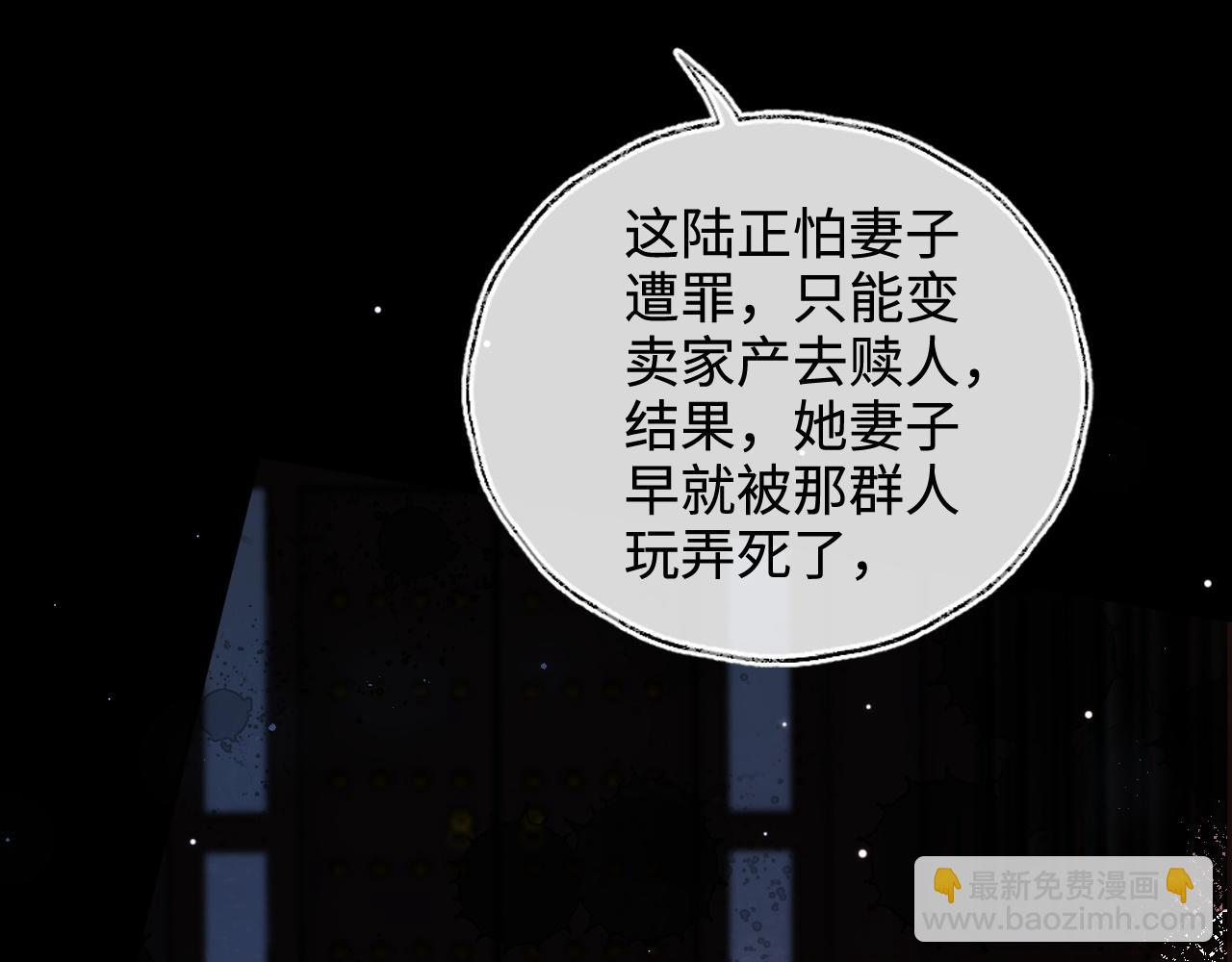 第60话 想搞偷袭？10