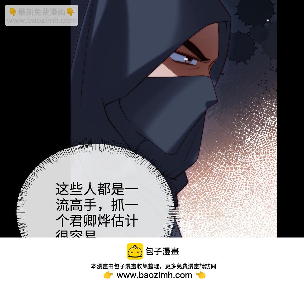 第60话 想搞偷袭？53