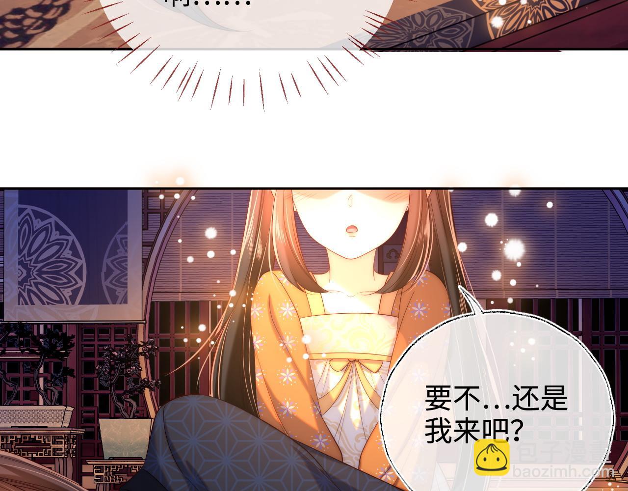 第63话 帮君卿烨解毒！11