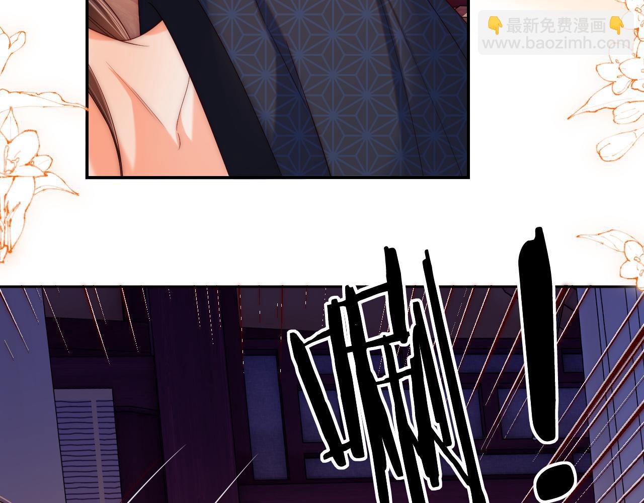 第63话 帮君卿烨解毒！14