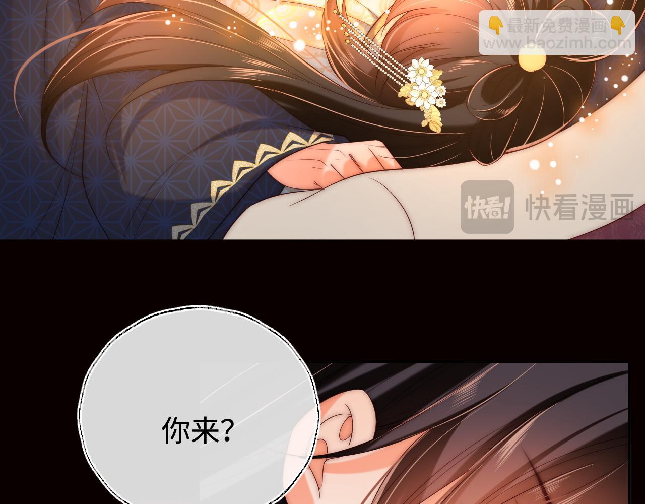 第63话 帮君卿烨解毒！16