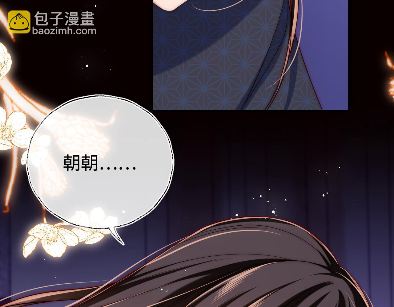 第63话 帮君卿烨解毒！25