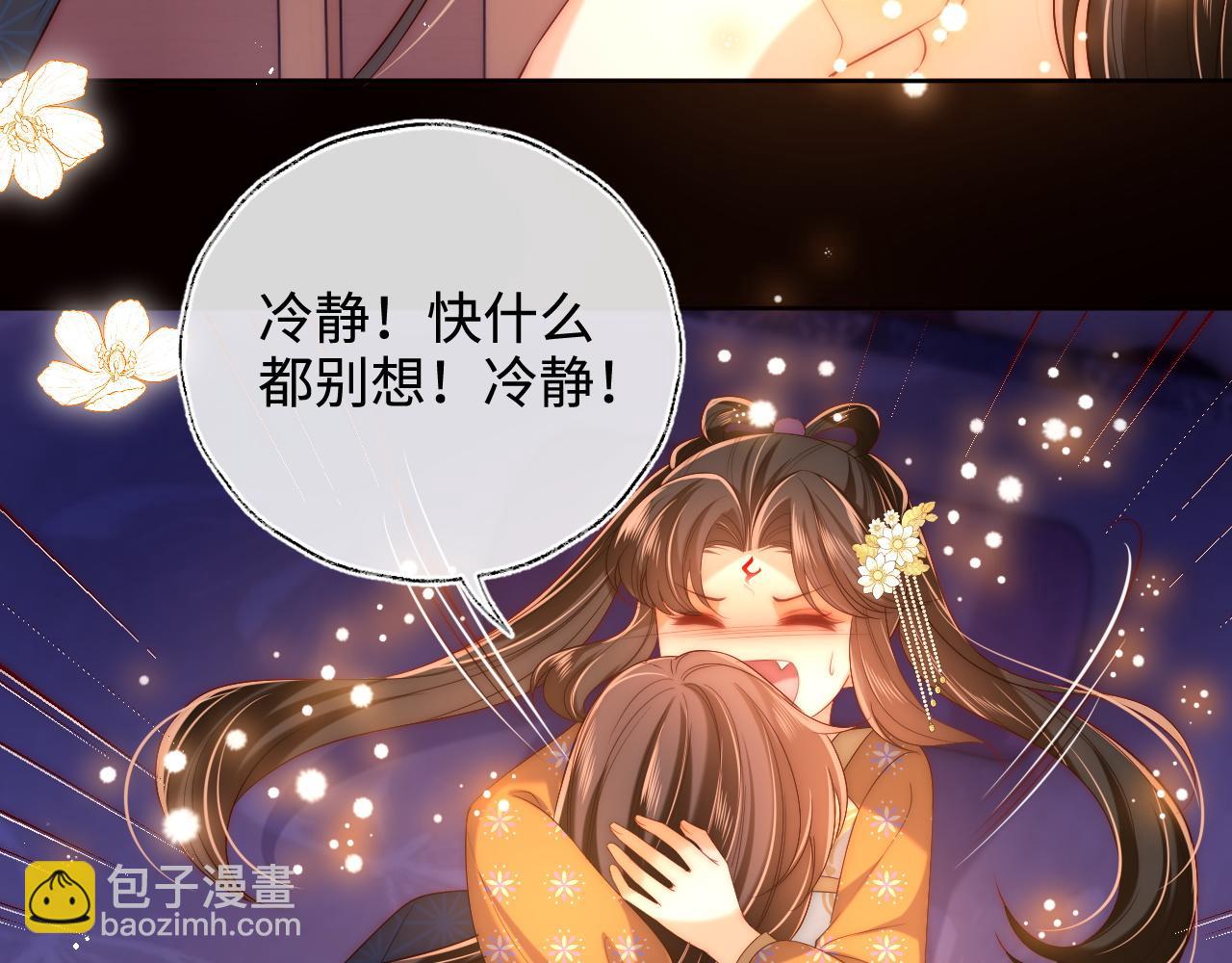 第63话 帮君卿烨解毒！30