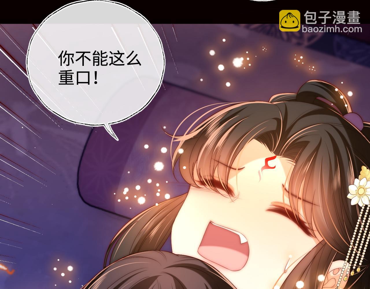 第63话 帮君卿烨解毒！32