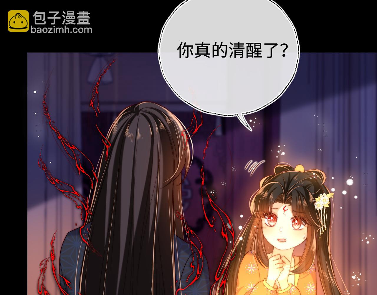 第63话 帮君卿烨解毒！45