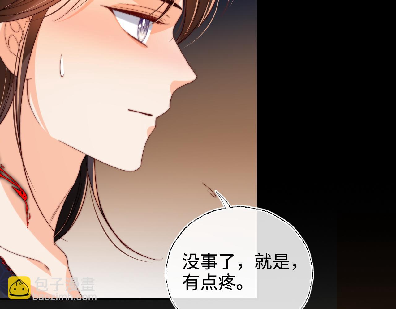 第63话 帮君卿烨解毒！51
