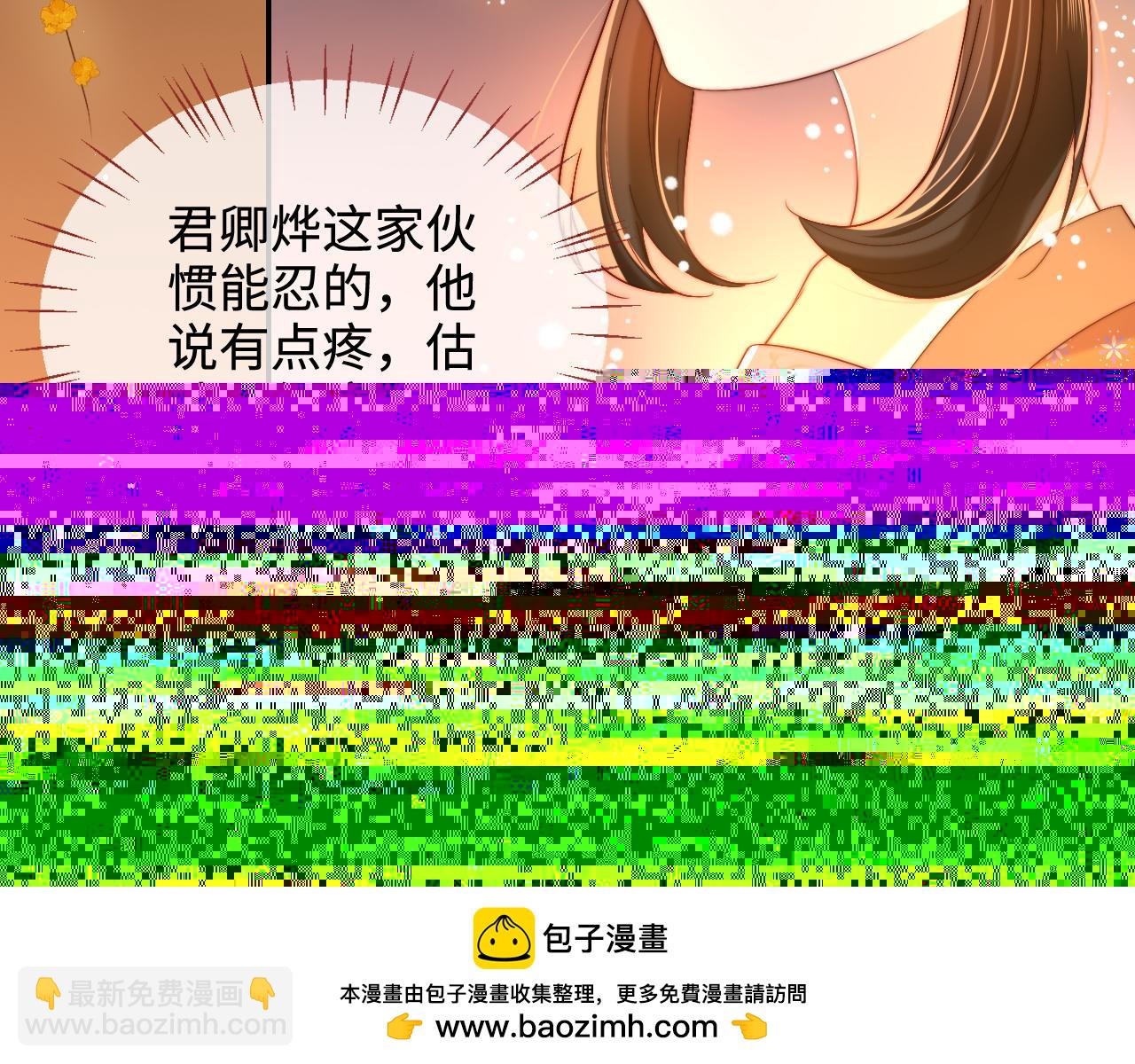 第63话 帮君卿烨解毒！53