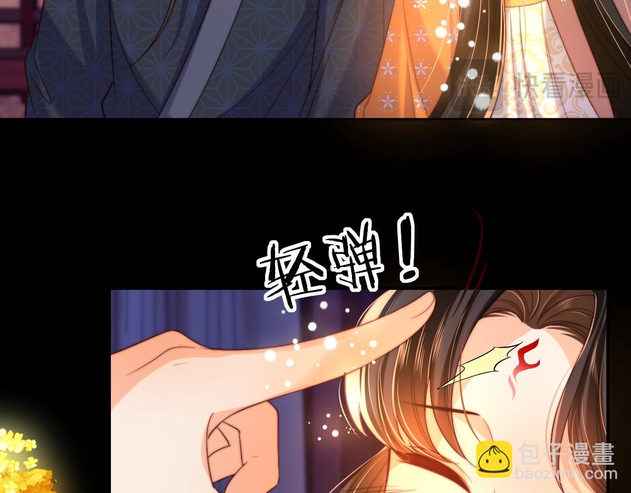 第63话 帮君卿烨解毒！56