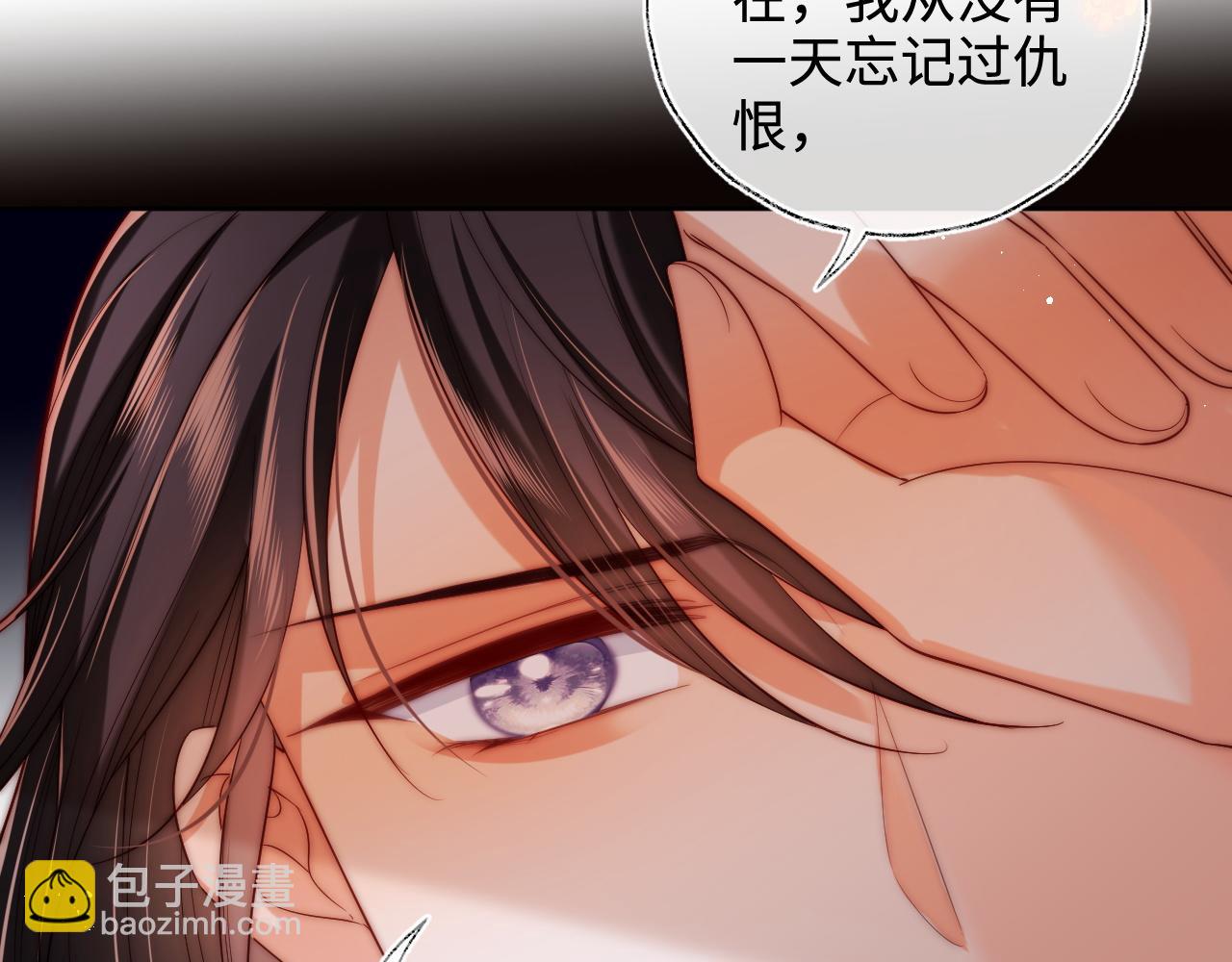 第63话 帮君卿烨解毒！65