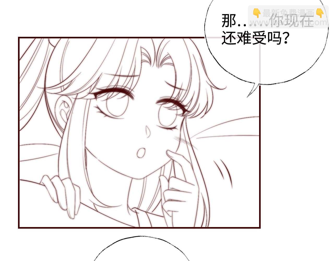 第63话 帮君卿烨解毒！71