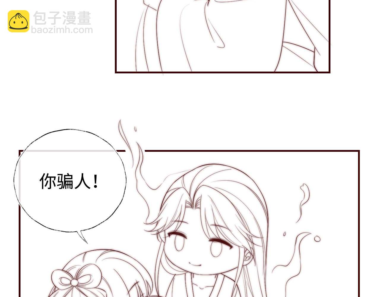第63话 帮君卿烨解毒！73