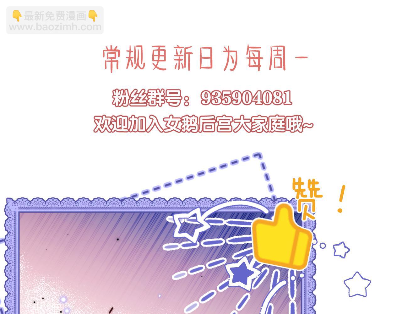 第63话 帮君卿烨解毒！79