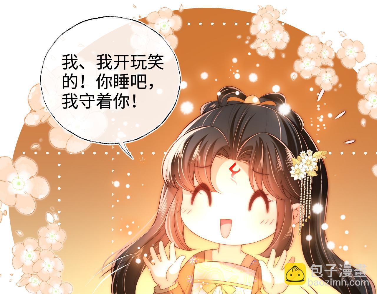 第63话 帮君卿烨解毒！8