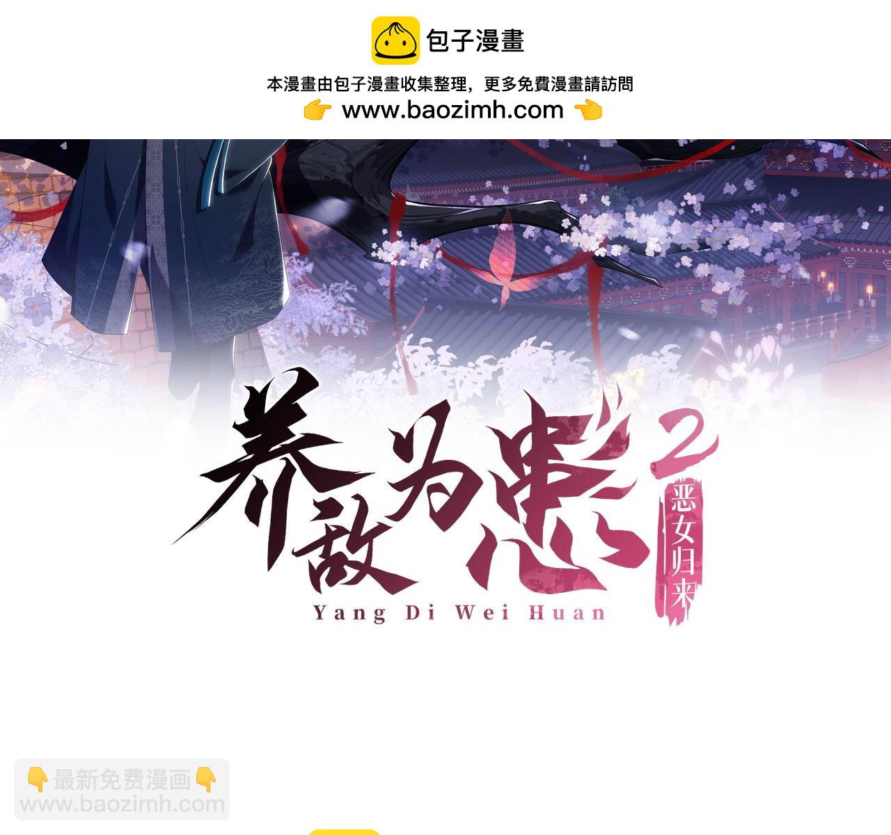第65话 帮助朝朝修炼1