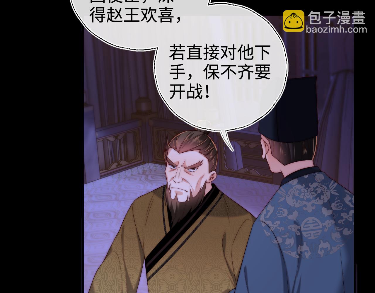 第65话 帮助朝朝修炼10
