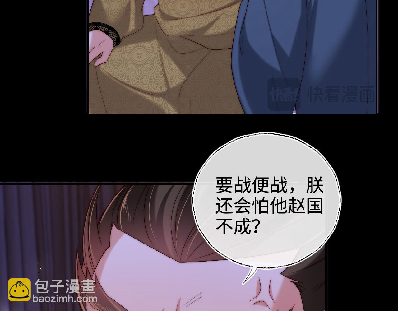 第65话 帮助朝朝修炼11
