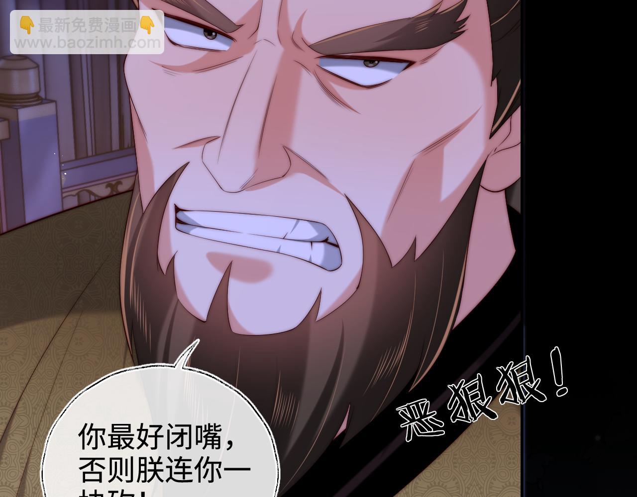 第65话 帮助朝朝修炼12