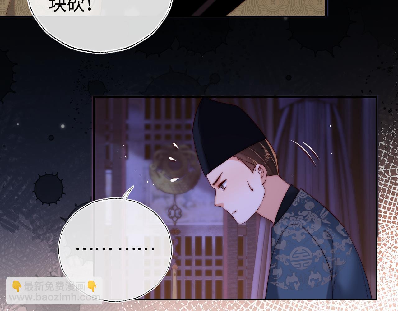 第65话 帮助朝朝修炼13