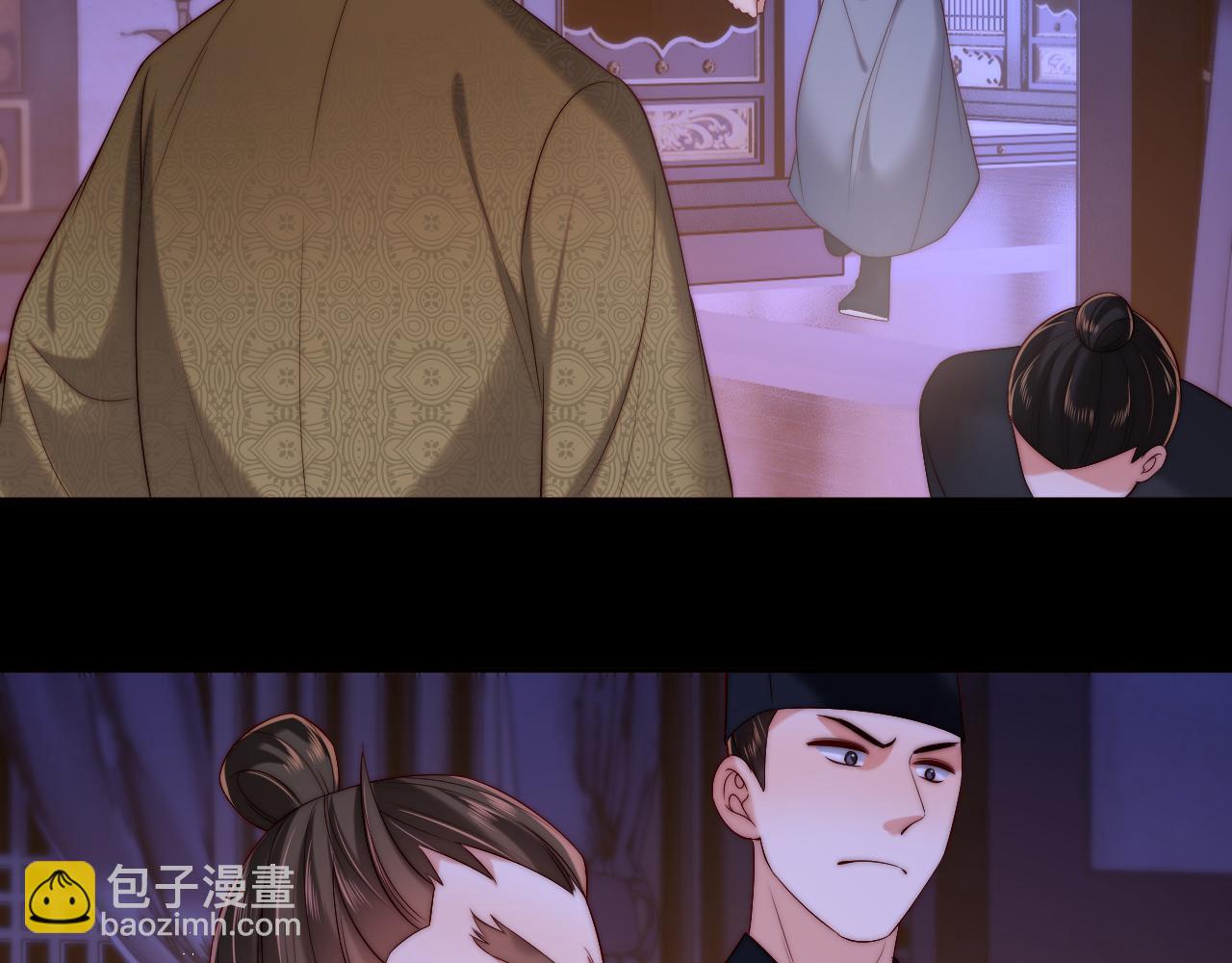 第65话 帮助朝朝修炼15