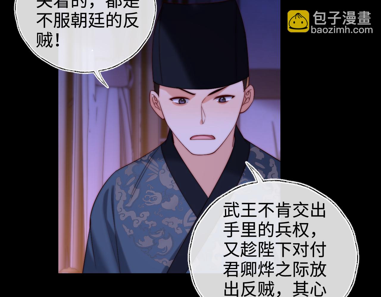 第65话 帮助朝朝修炼17