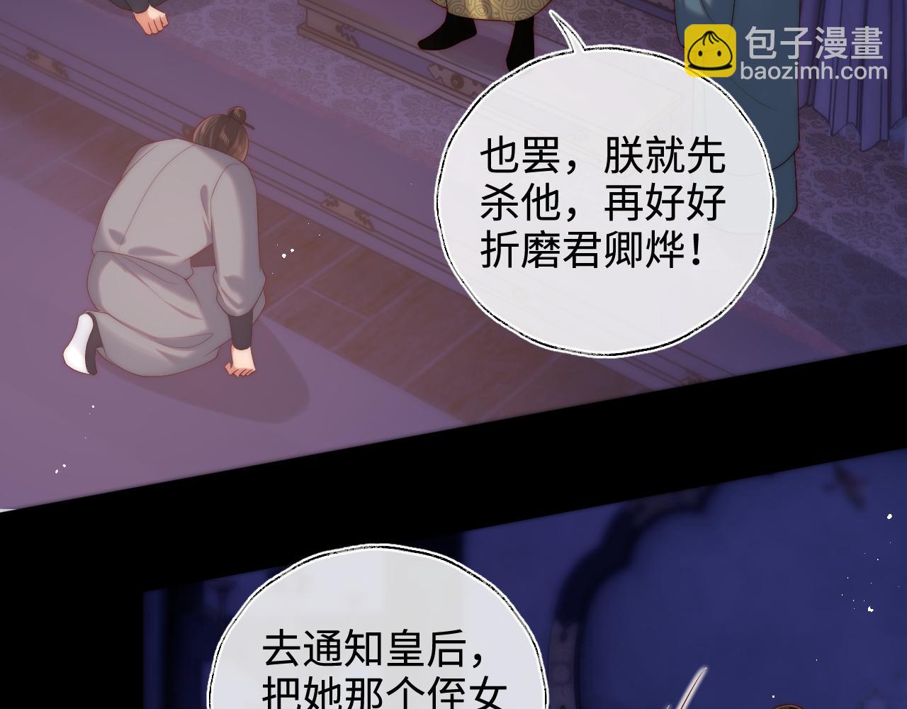 第65话 帮助朝朝修炼20