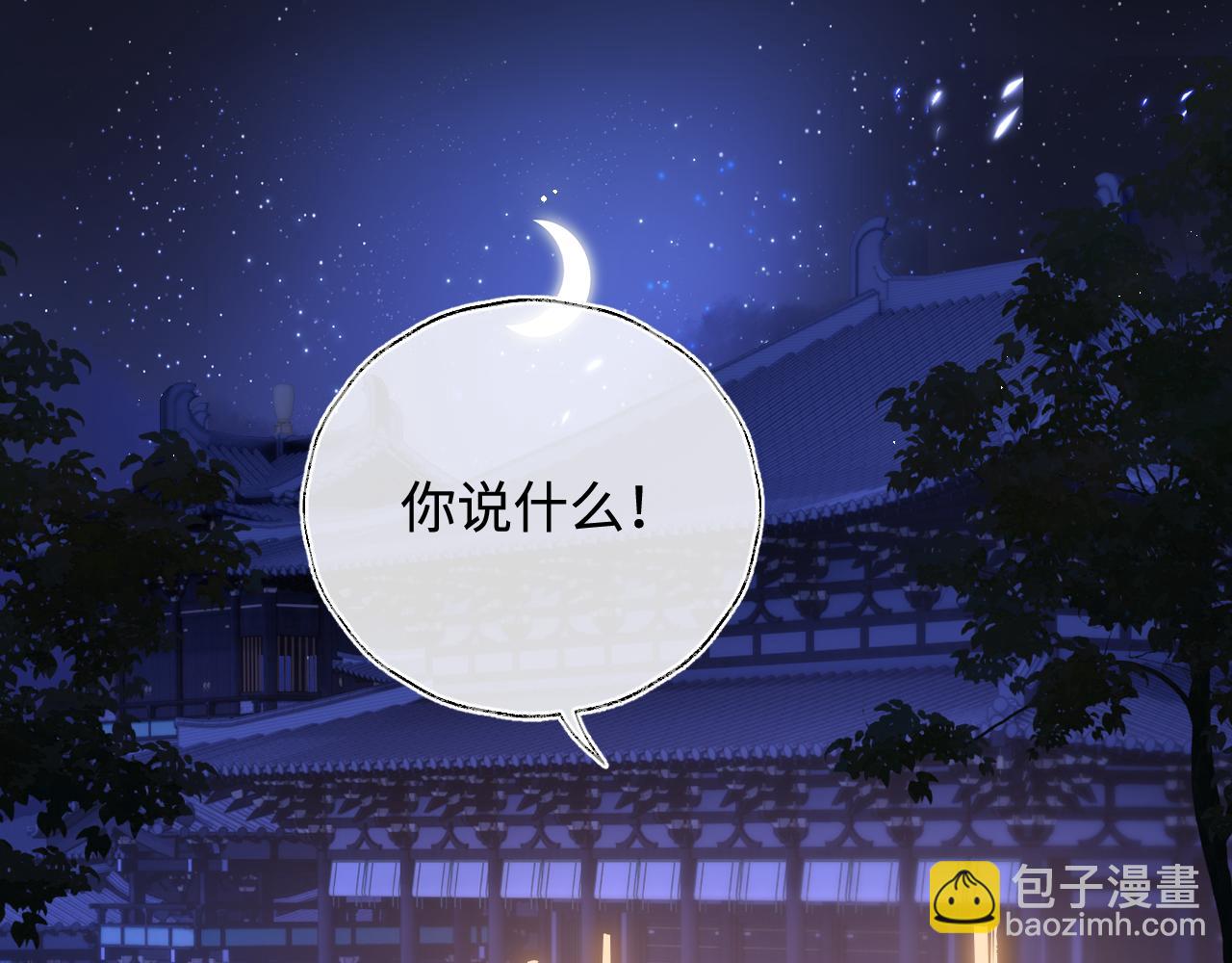 第65话 帮助朝朝修炼3