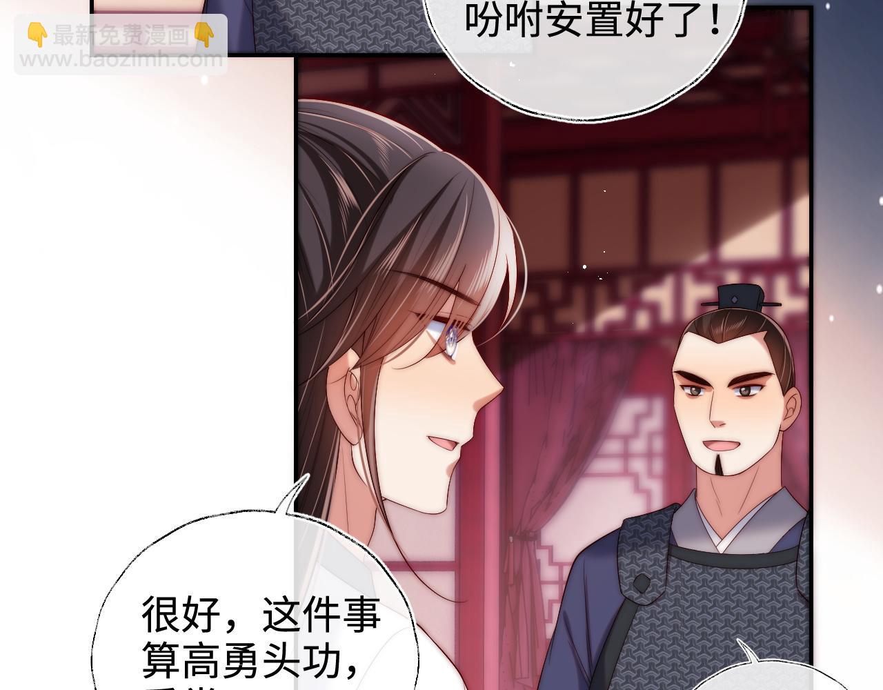第65话 帮助朝朝修炼30