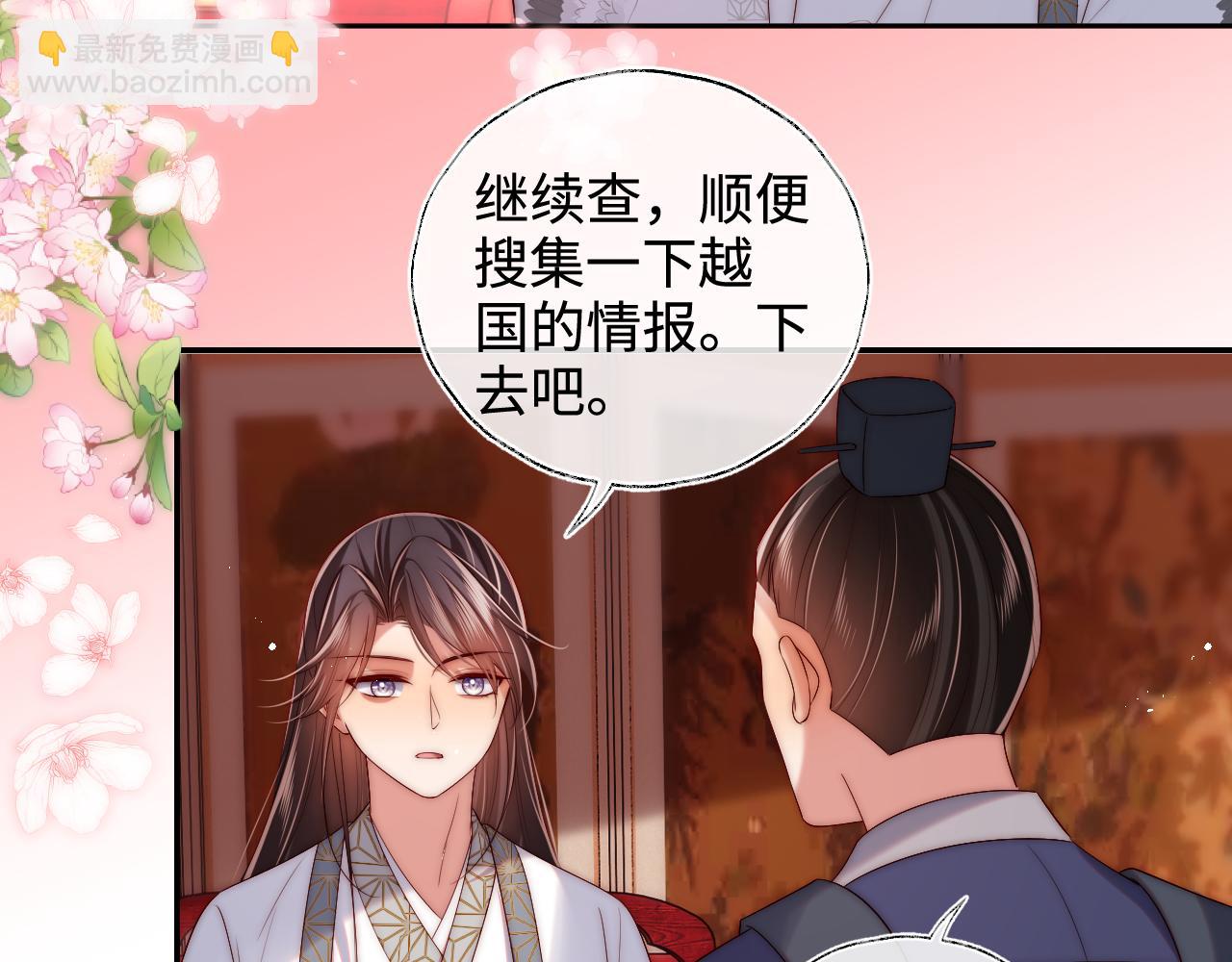第65话 帮助朝朝修炼38