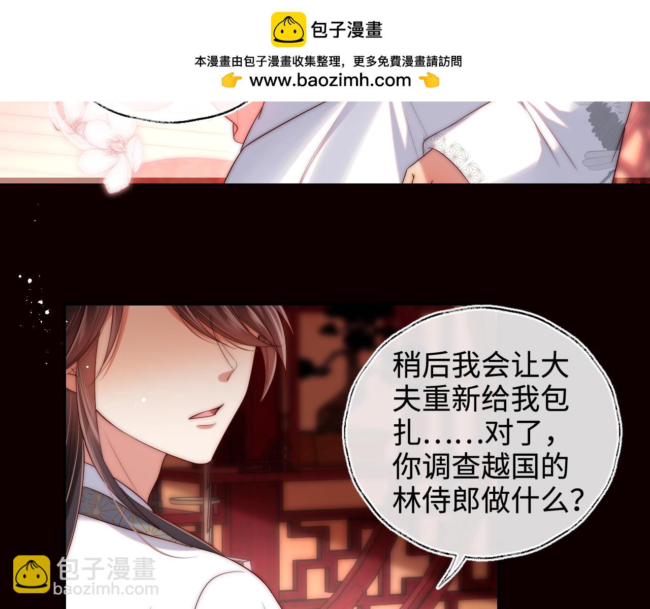 第65话 帮助朝朝修炼41