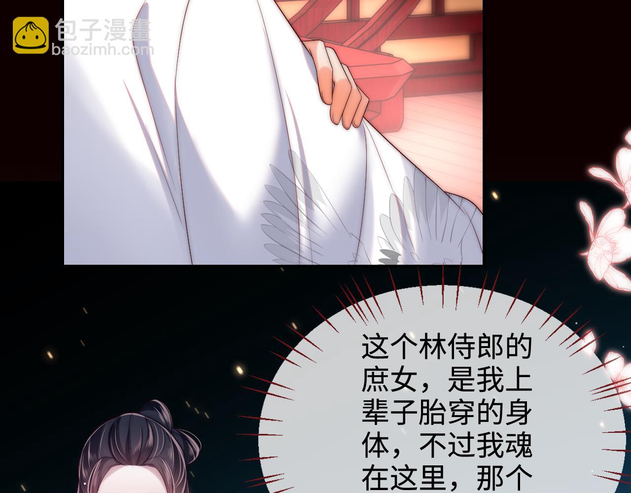 第65话 帮助朝朝修炼42
