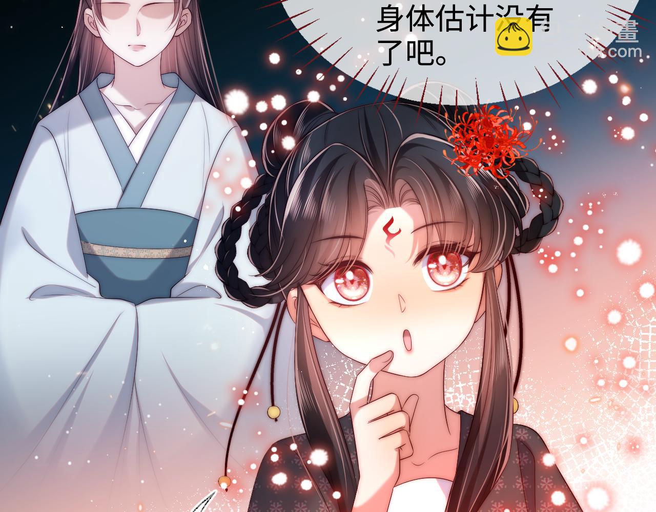 第65话 帮助朝朝修炼43
