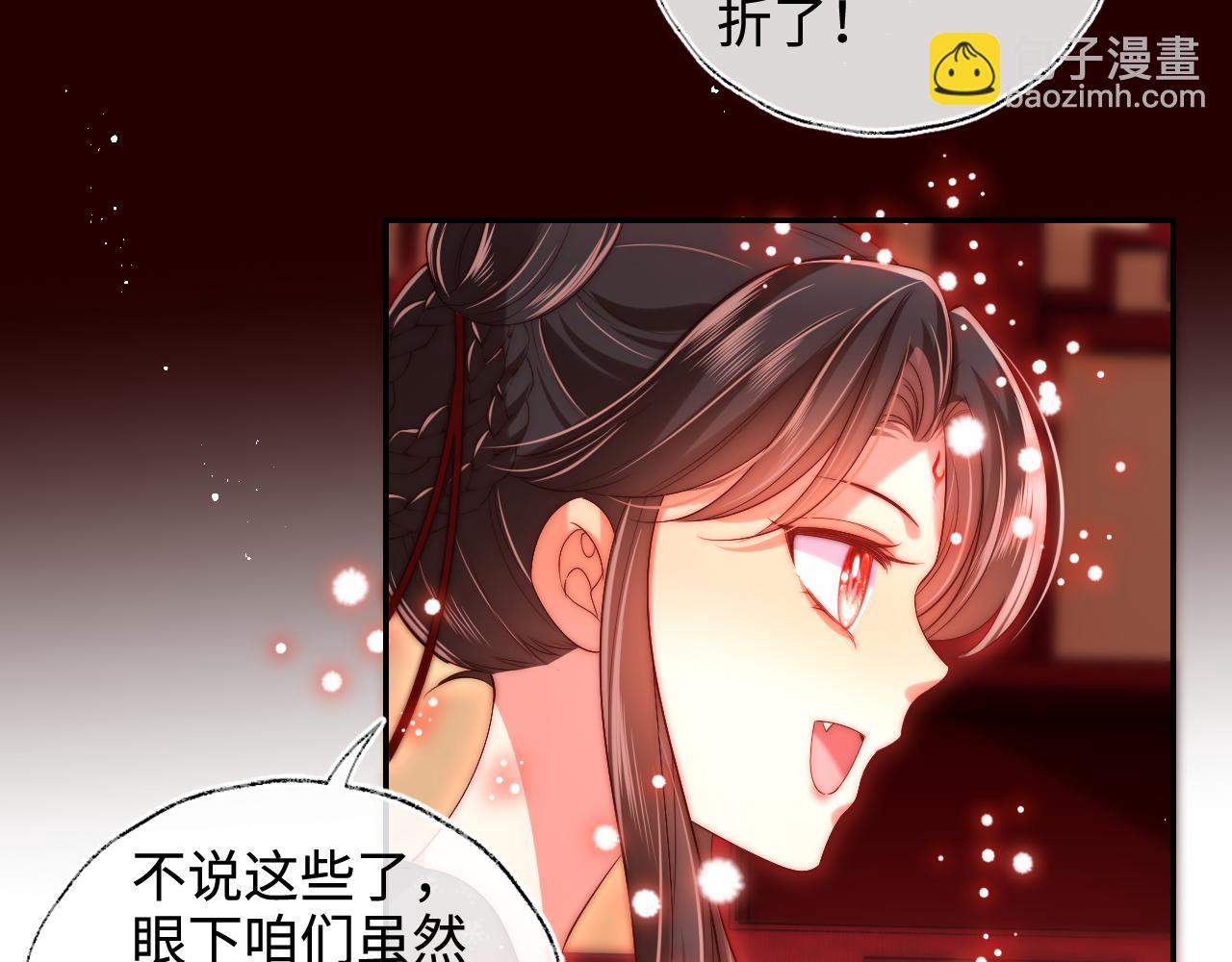 第65话 帮助朝朝修炼46
