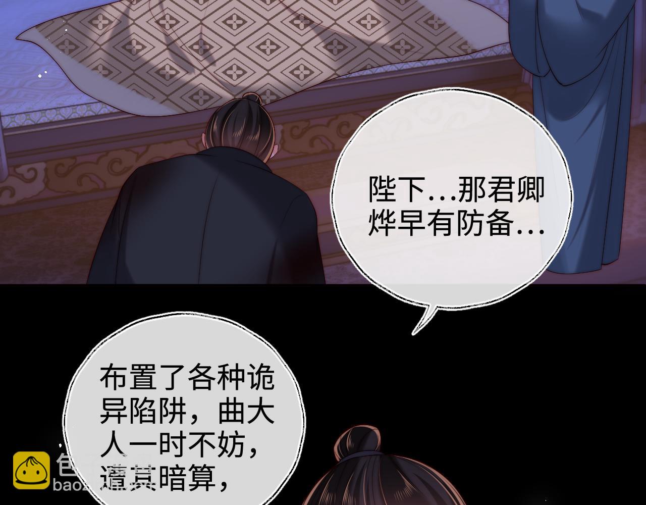 第65话 帮助朝朝修炼5