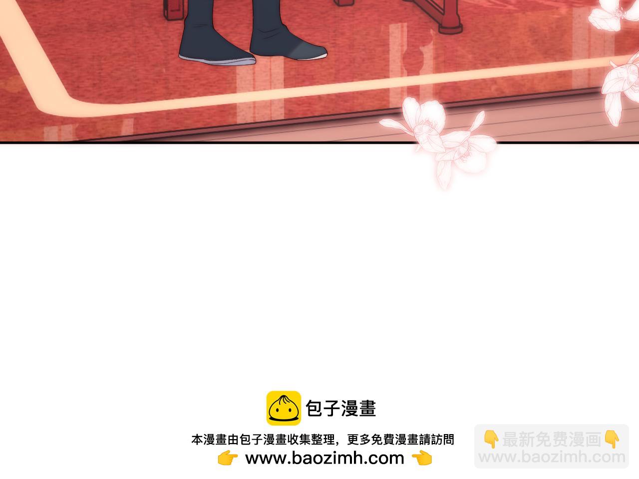 第65话 帮助朝朝修炼53
