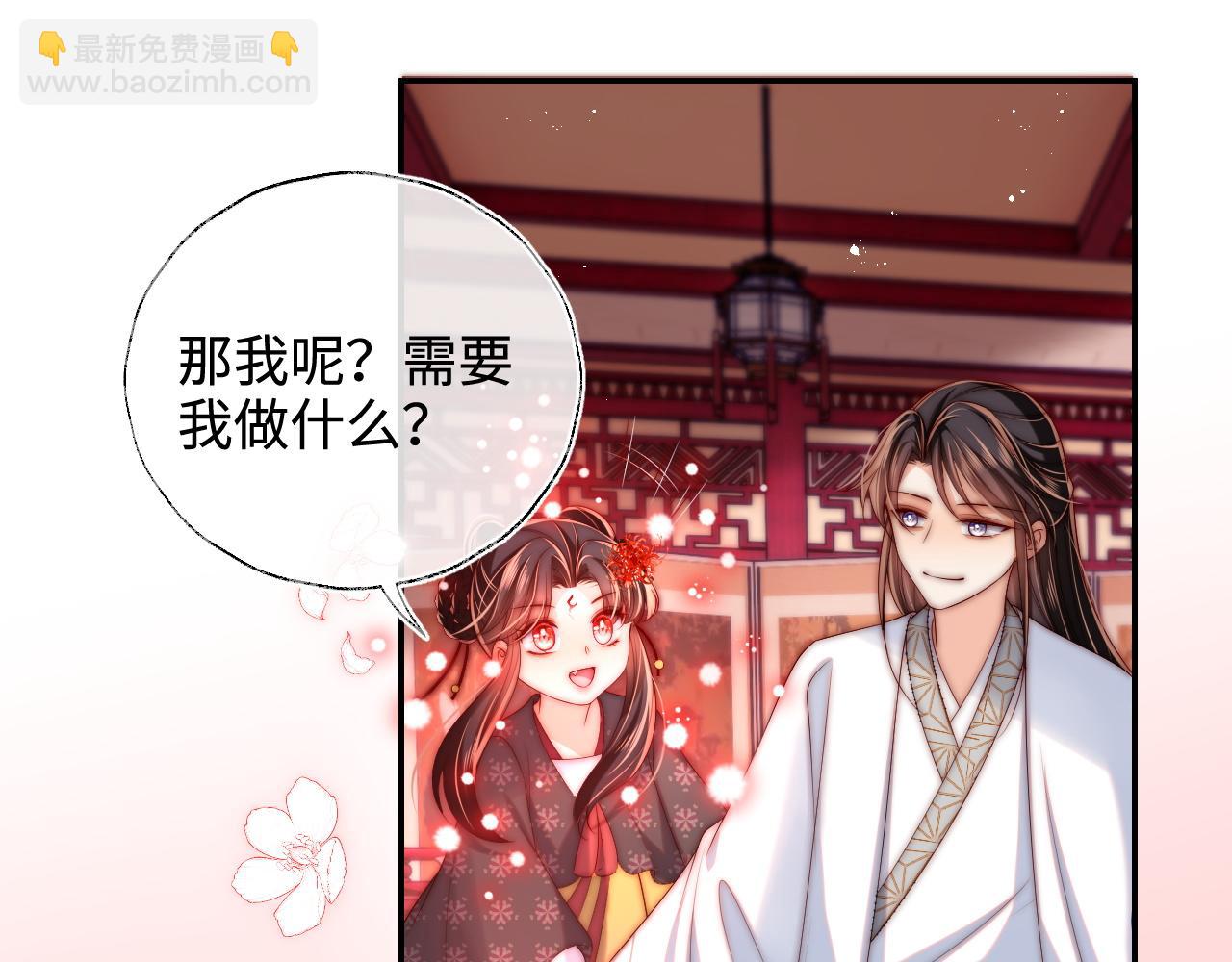 第65话 帮助朝朝修炼54