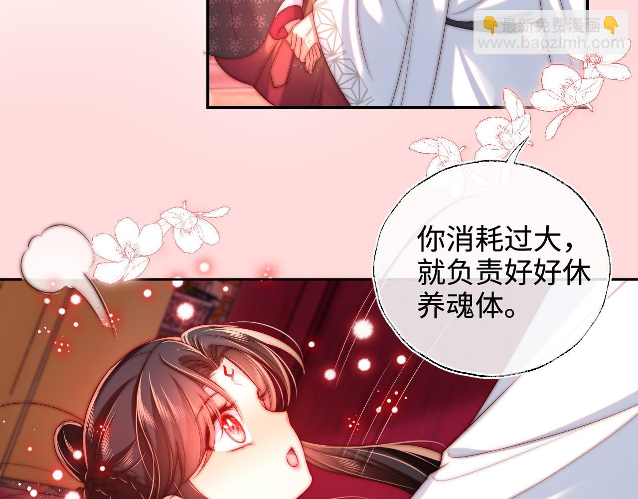 第65话 帮助朝朝修炼55