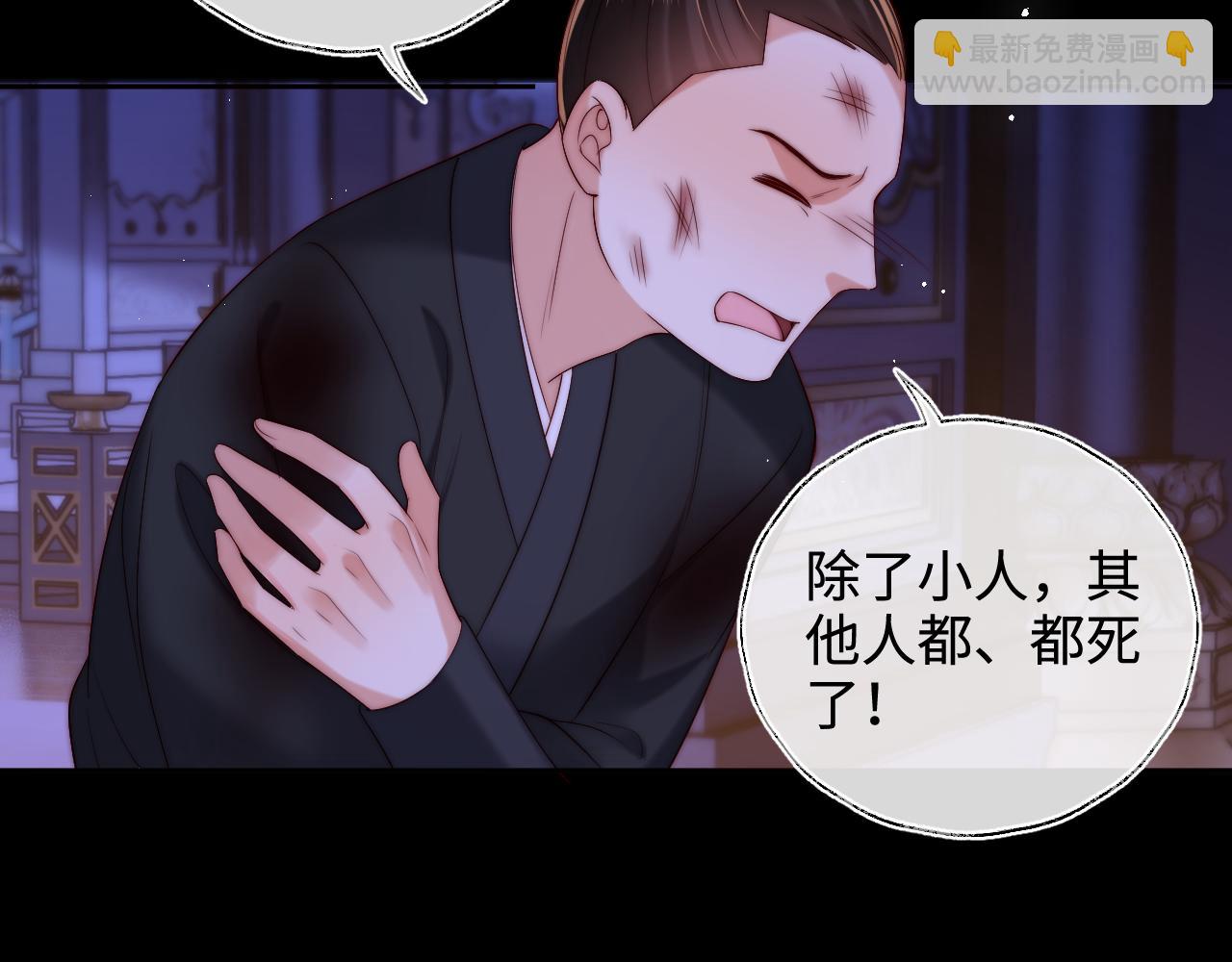 第65话 帮助朝朝修炼6