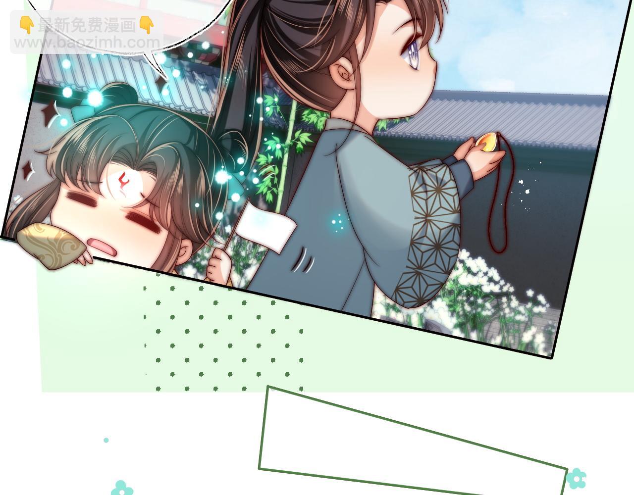 第65话 帮助朝朝修炼61