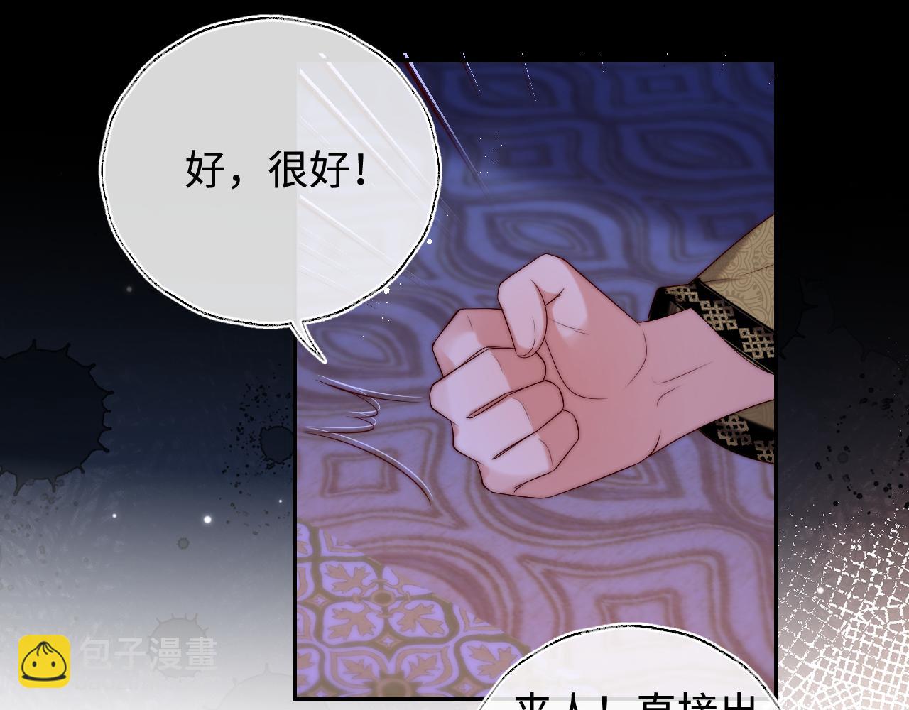 第65话 帮助朝朝修炼7
