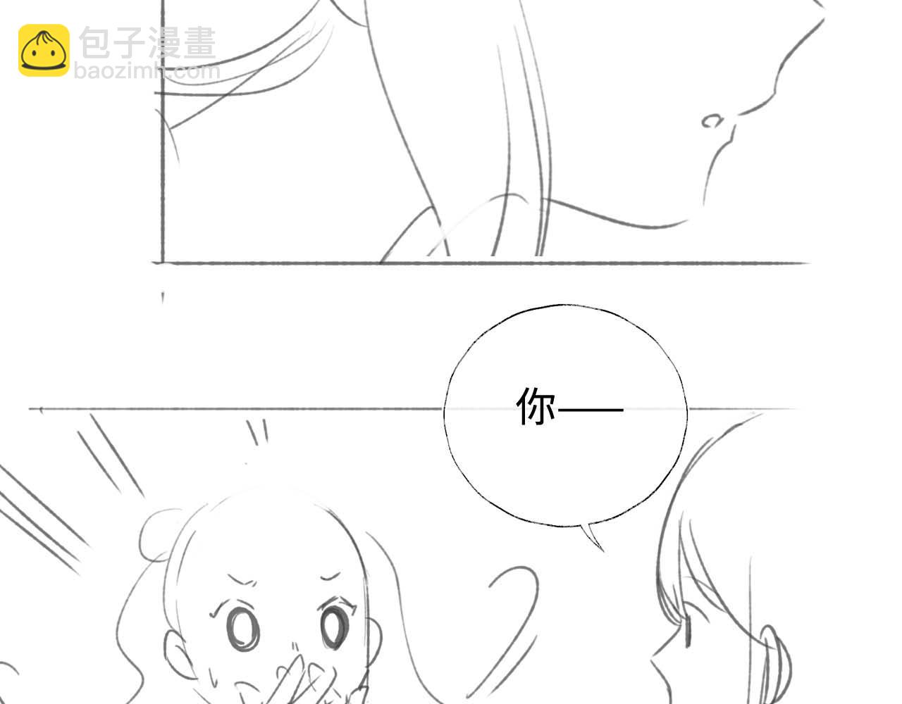 第65话 帮助朝朝修炼70