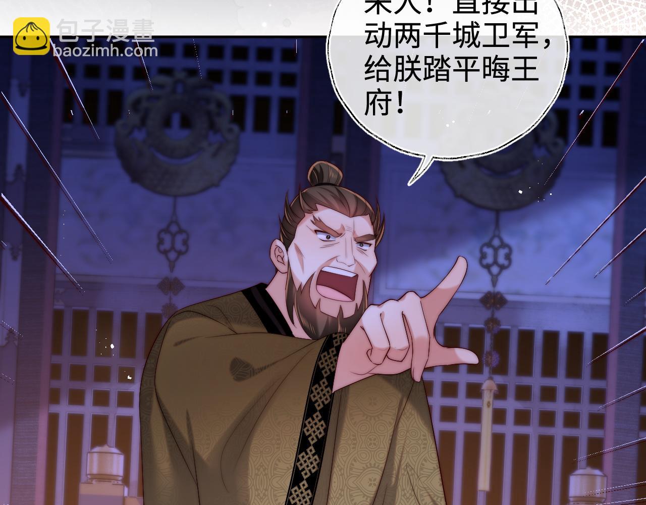 第65话 帮助朝朝修炼8