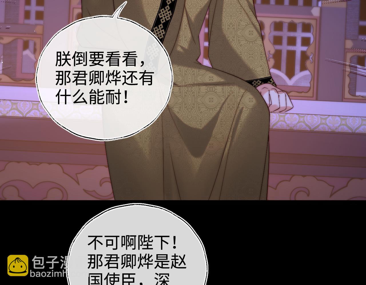 第65话 帮助朝朝修炼9