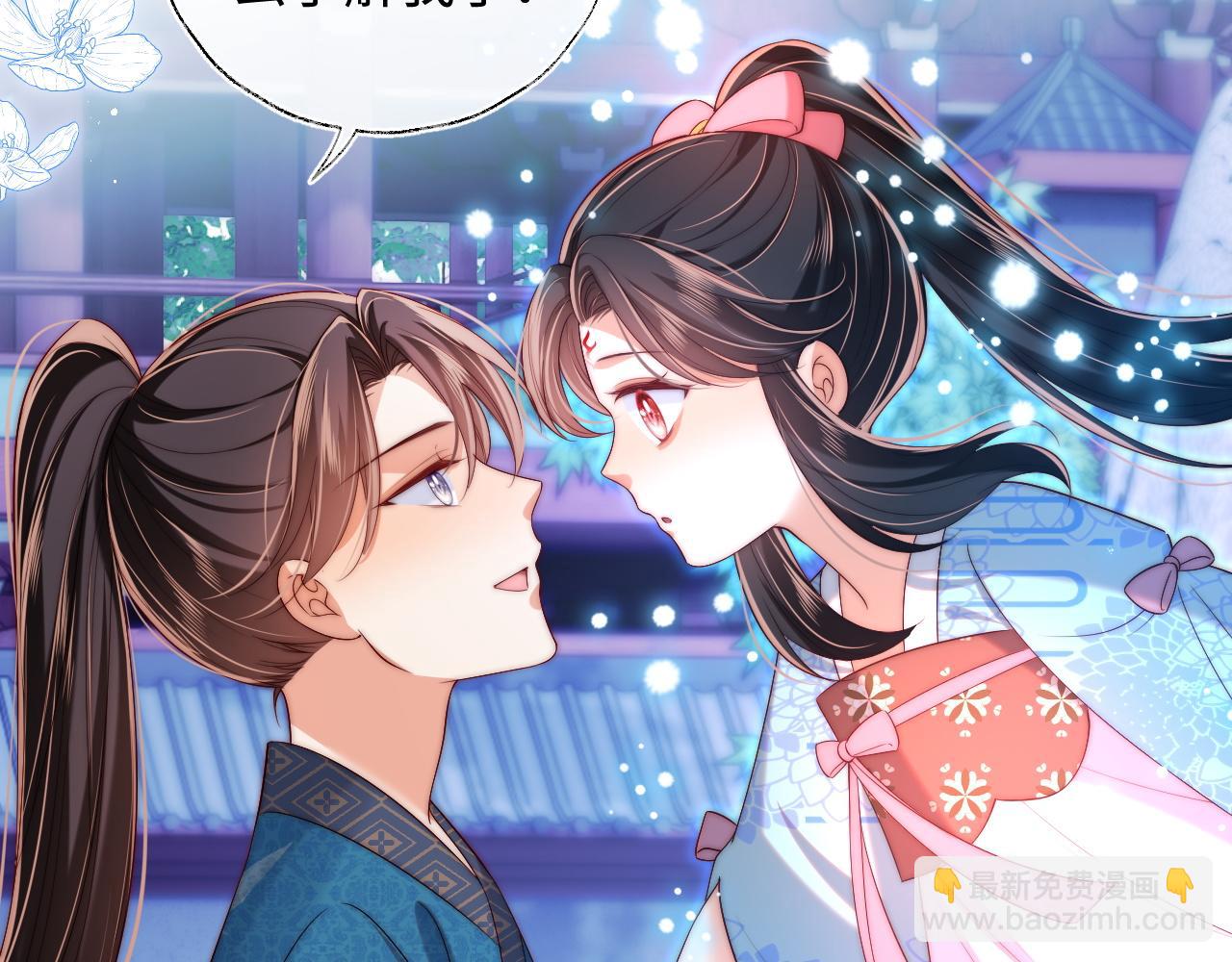 第66话 被亲了的感觉很开心20