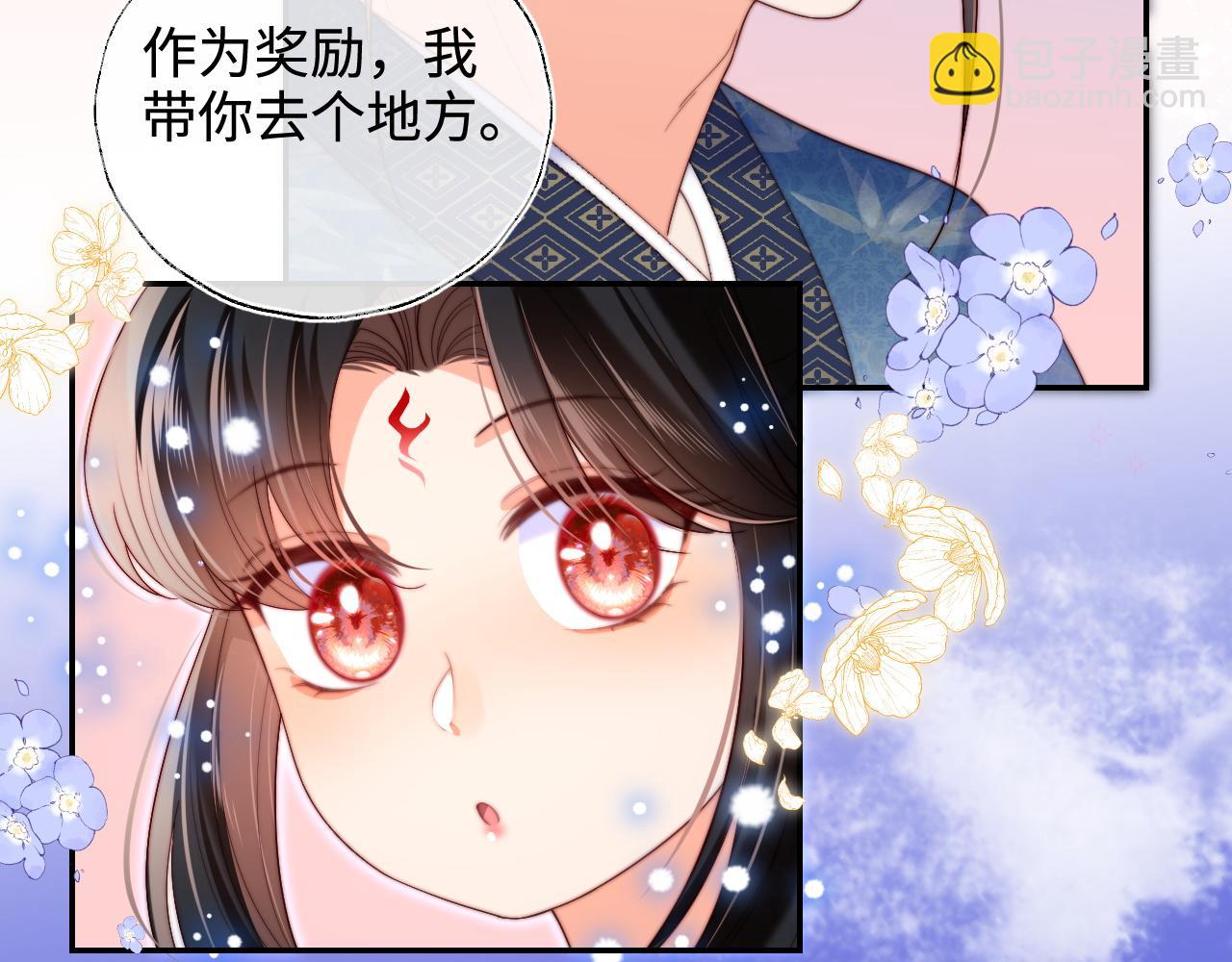 第66话 被亲了的感觉很开心29