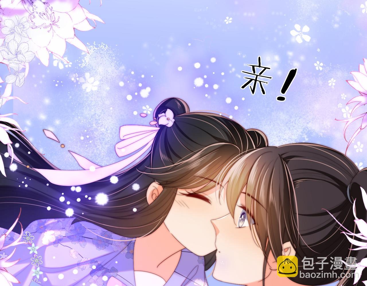 第66话 被亲了的感觉很开心46