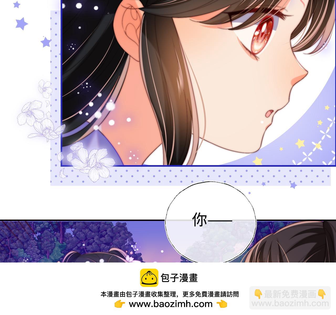 第66话 被亲了的感觉很开心49