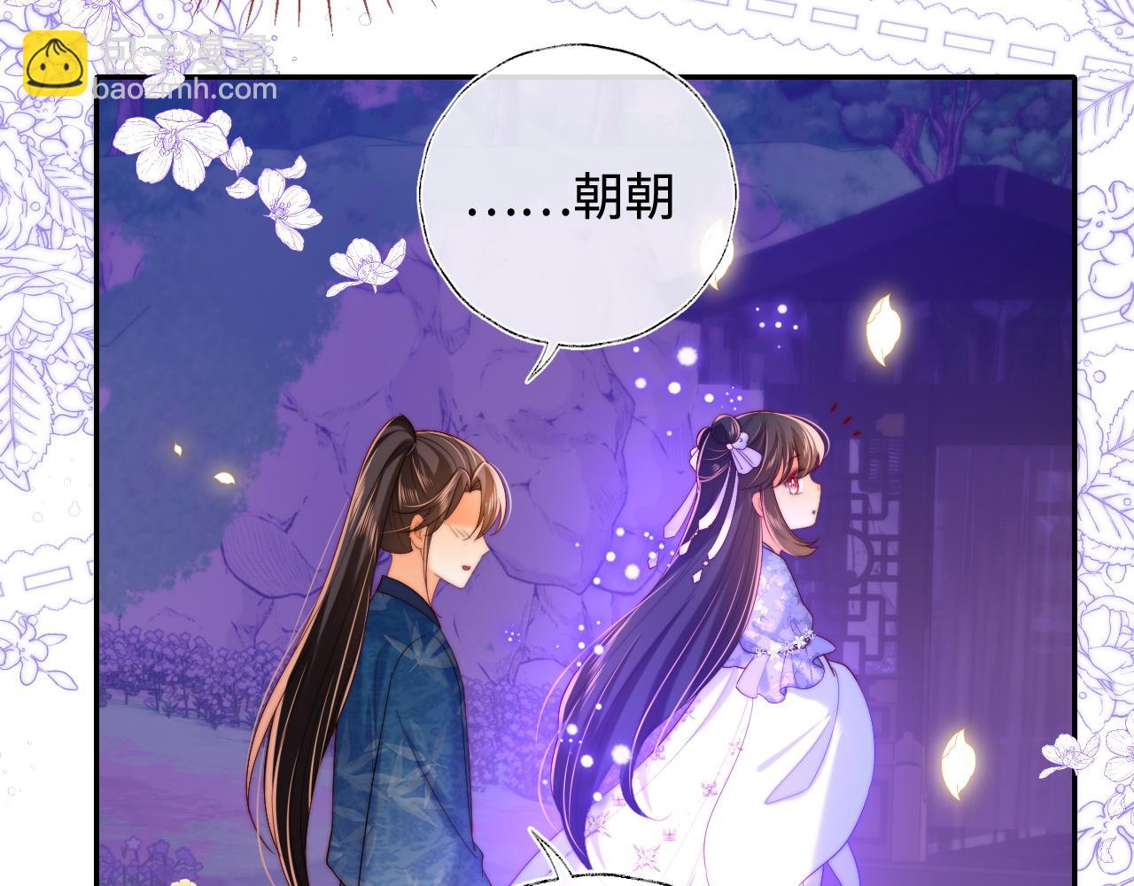 第66话 被亲了的感觉很开心65