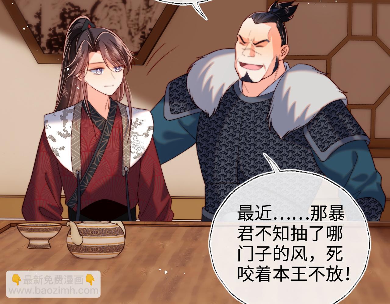 第67话 尴尬，撞见他沐浴18