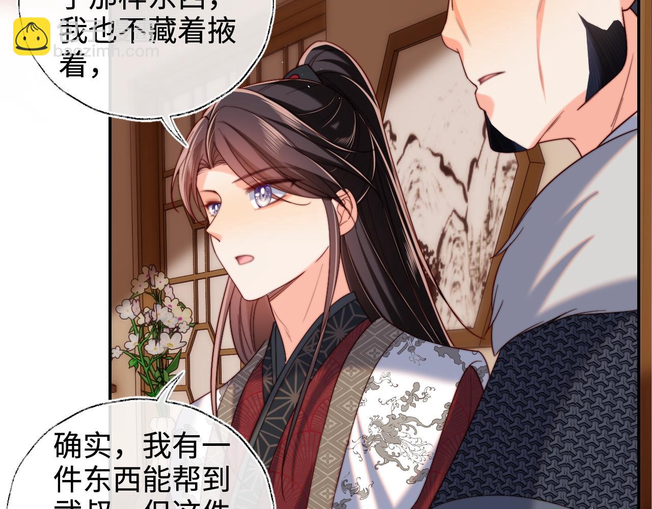 第67话 尴尬，撞见他沐浴24